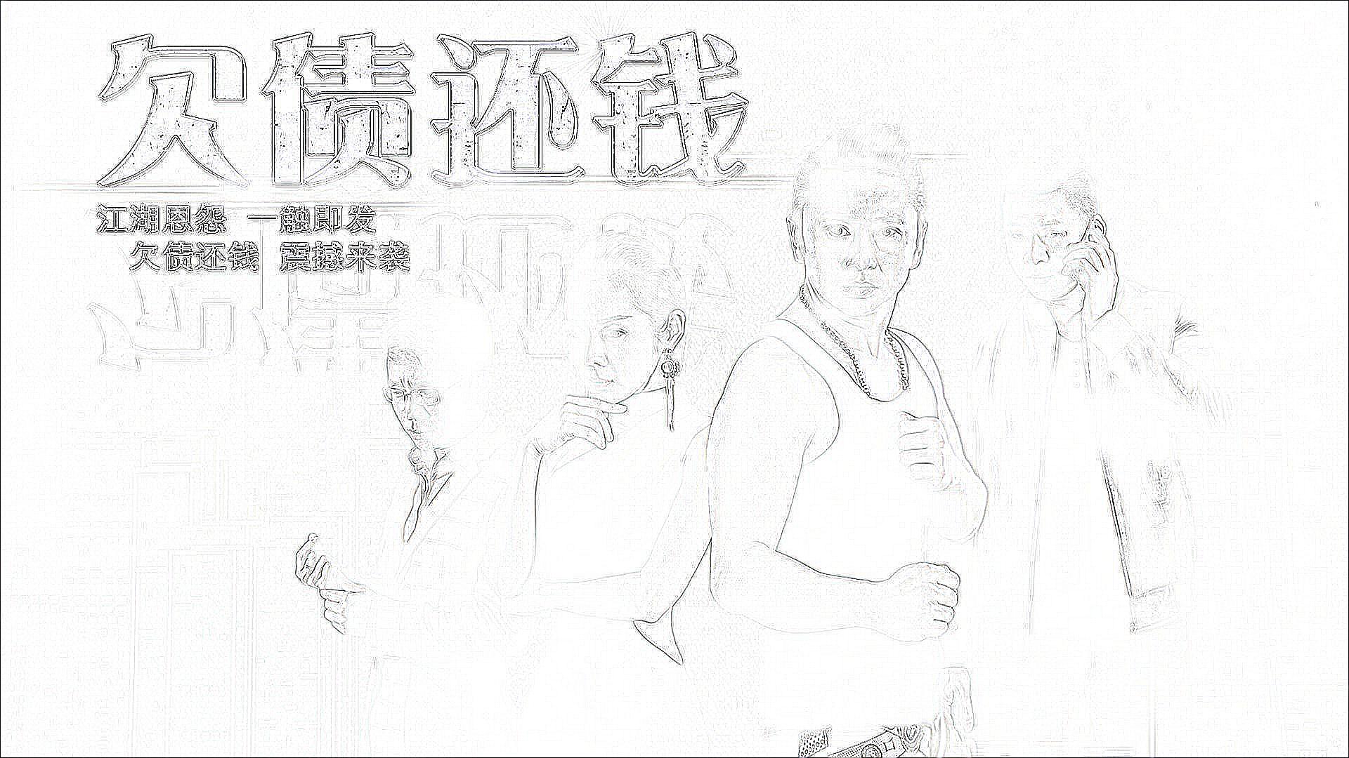 差差漫画页面在线阅读登录体验-第2张图片