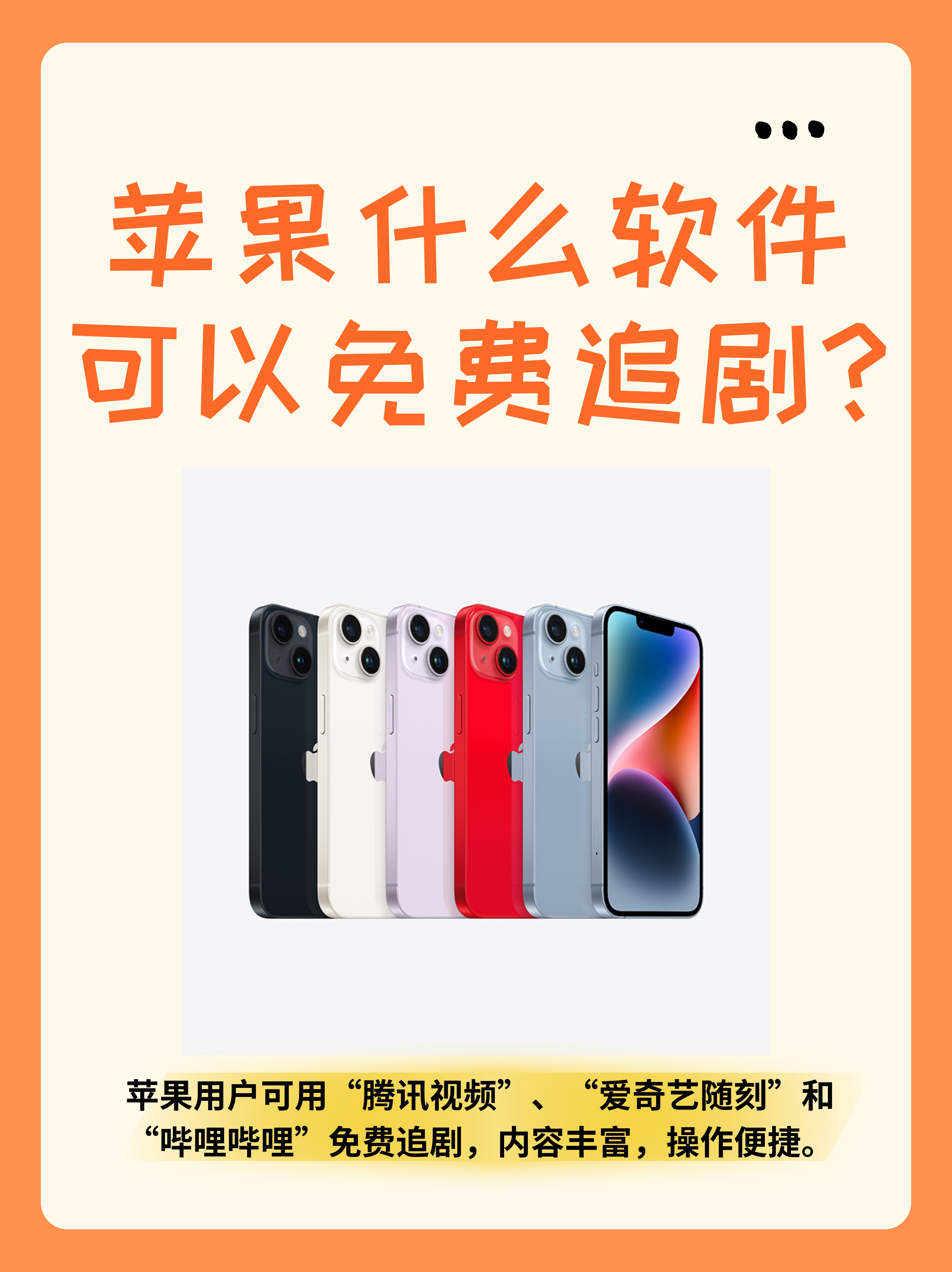 永久免费观看不收费的软件永久免费观看不收费的软件，探索与使用指南-第2张图片