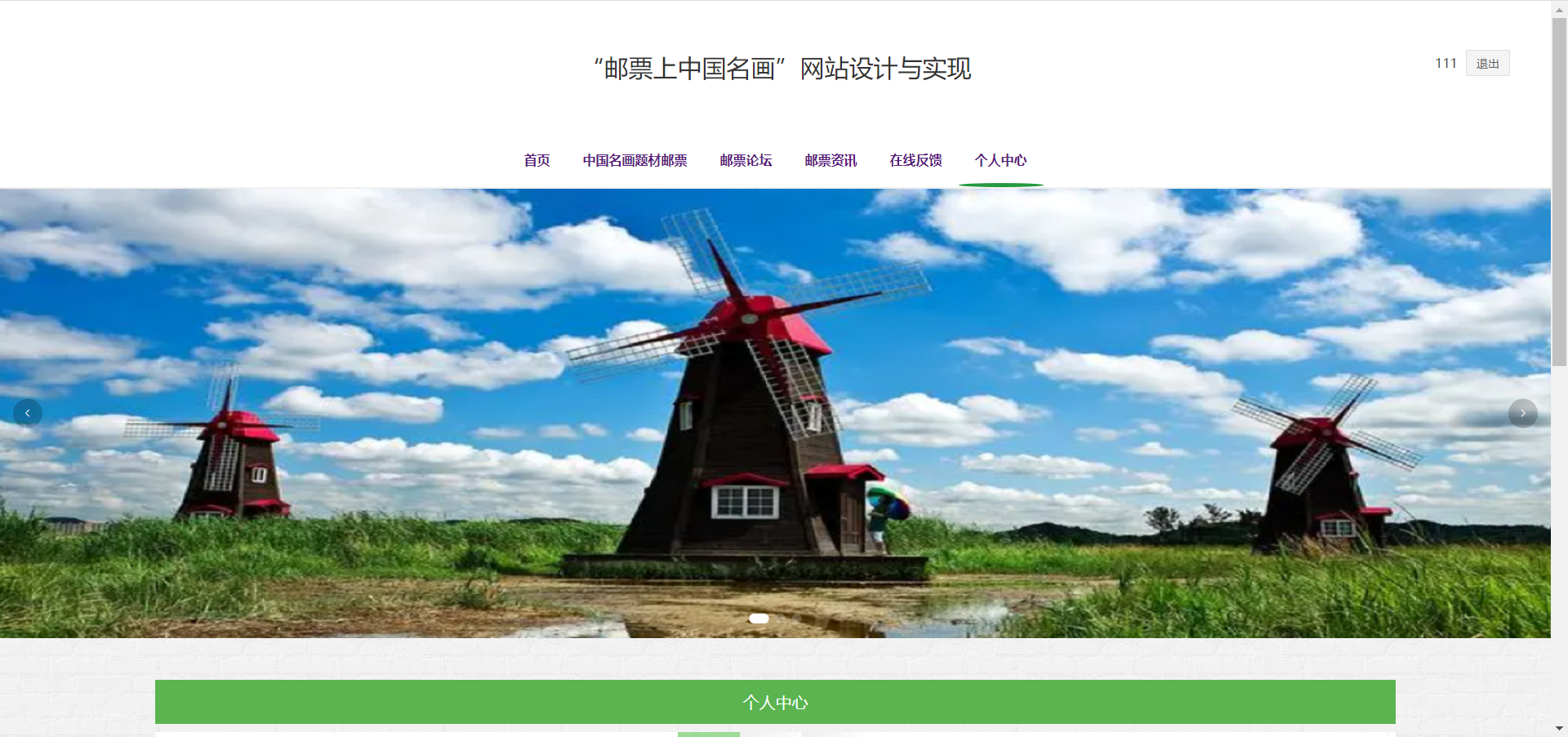 404黄台软件免费下载安装探索404黄台软件，免费下载与安装指南-第2张图片