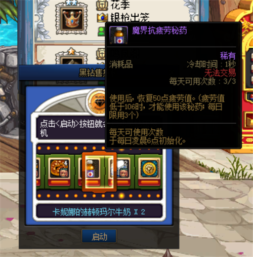 dnf海龟壳怎么获得DNF海龟壳，神秘而独特的装备-第1张图片