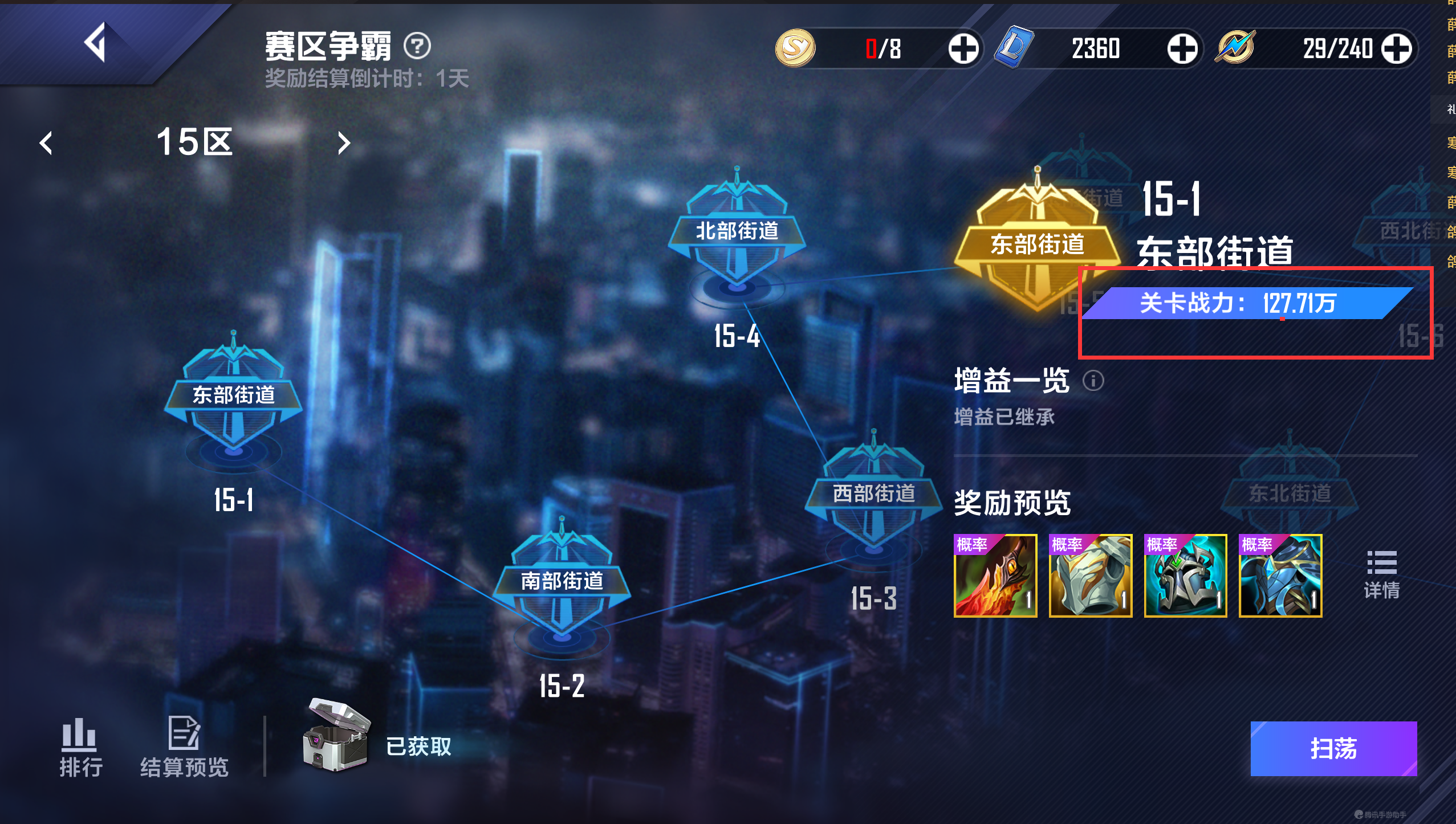 lol怎么看战斗力LOL游戏，如何查看战斗力？-第3张图片