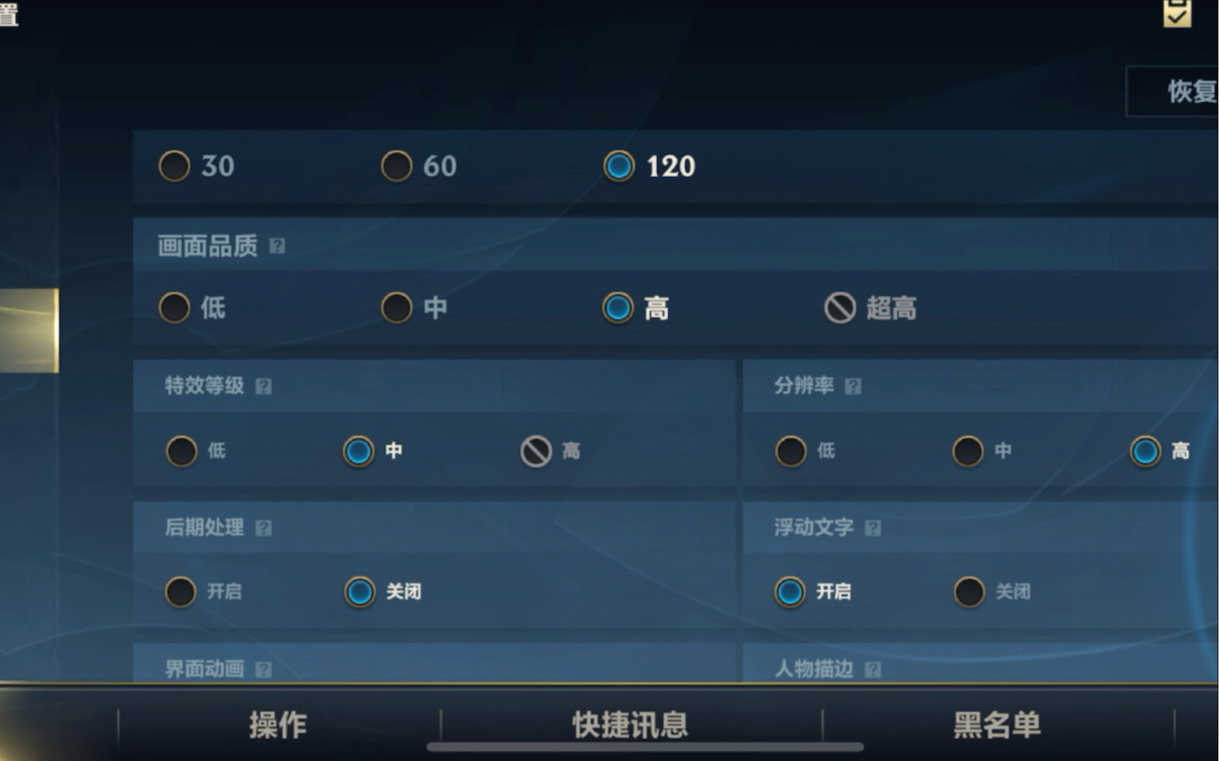 lol怎么看战斗力LOL游戏，如何查看战斗力？-第1张图片