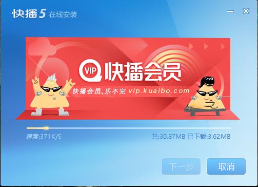 怎么用快播下载电影如何使用快播下载电影-第1张图片