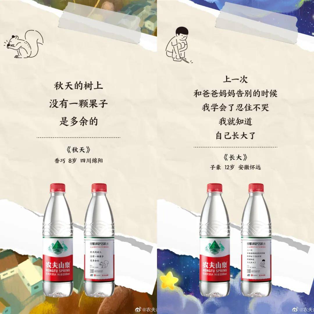 班级的公共玩具与小诗的温馨故事-第1张图片