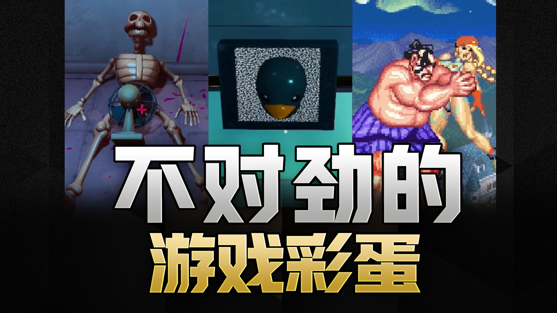 失控玩家有彩蛋吗失控玩家中的隐藏彩蛋揭秘-第3张图片