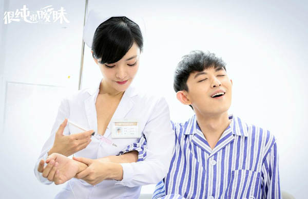 很纯很暧昧免费下载全集纯爱之选，很纯很暧昧免费下载体验-第1张图片