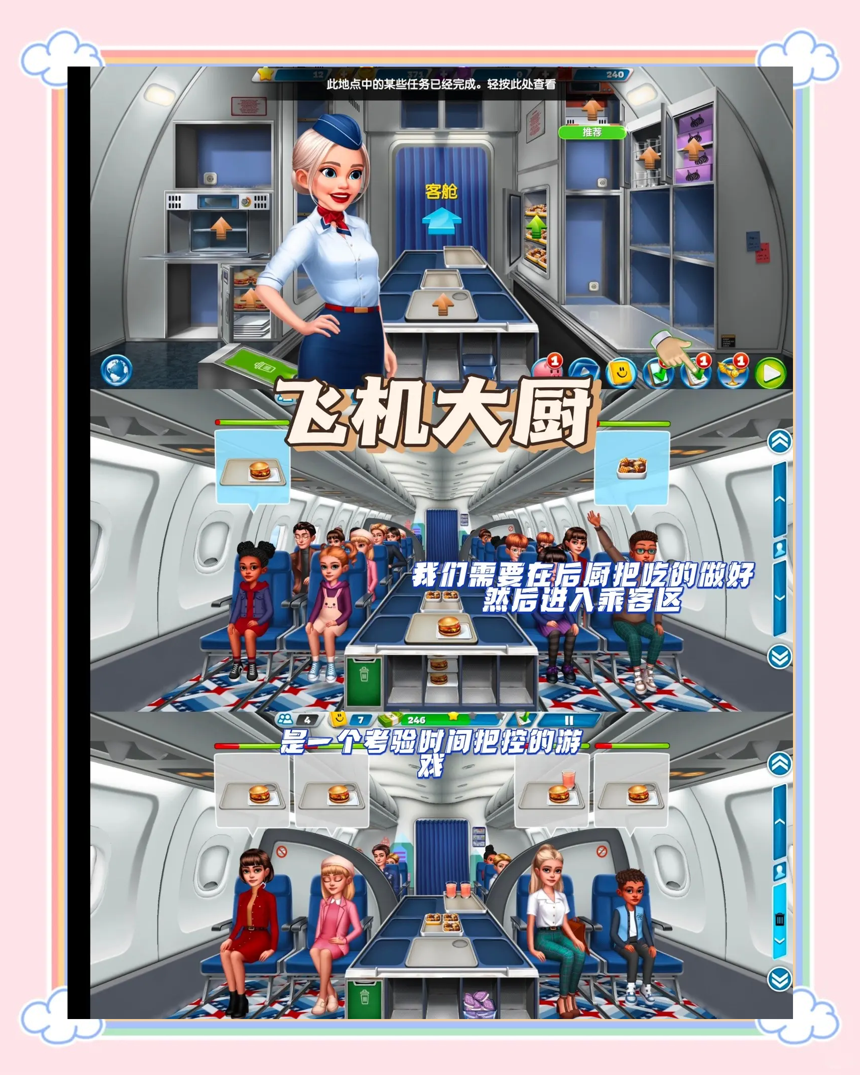 做饭小游戏和化妆小游戏烹饪与妆容的双重乐趣，在游戏中体验生活艺术-第2张图片