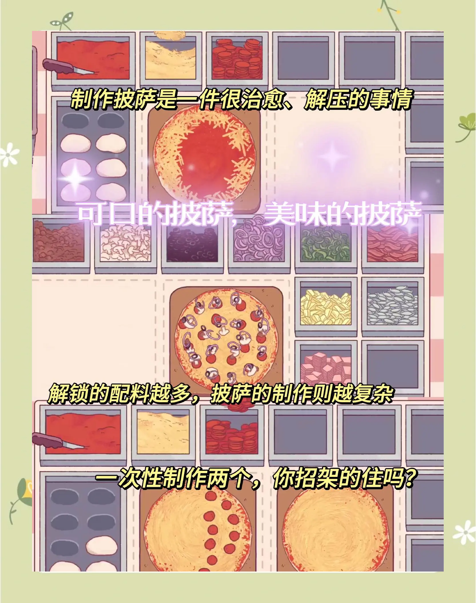 做饭小游戏和化妆小游戏烹饪与妆容的双重乐趣，在游戏中体验生活艺术-第3张图片