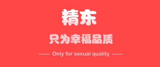 精东影业天美传媒网站地址,韩国电影在线观看精东影业与天美传媒网站，引领行业潮流的影视力量-第2张图片
