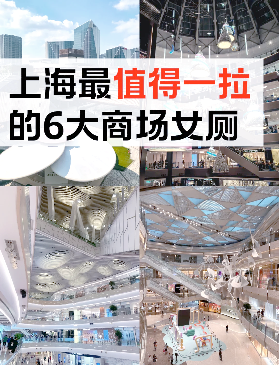 中国偷窥wc女厕2022中国网络谣言的危害，以偷窥wc女厕事件为例-第1张图片