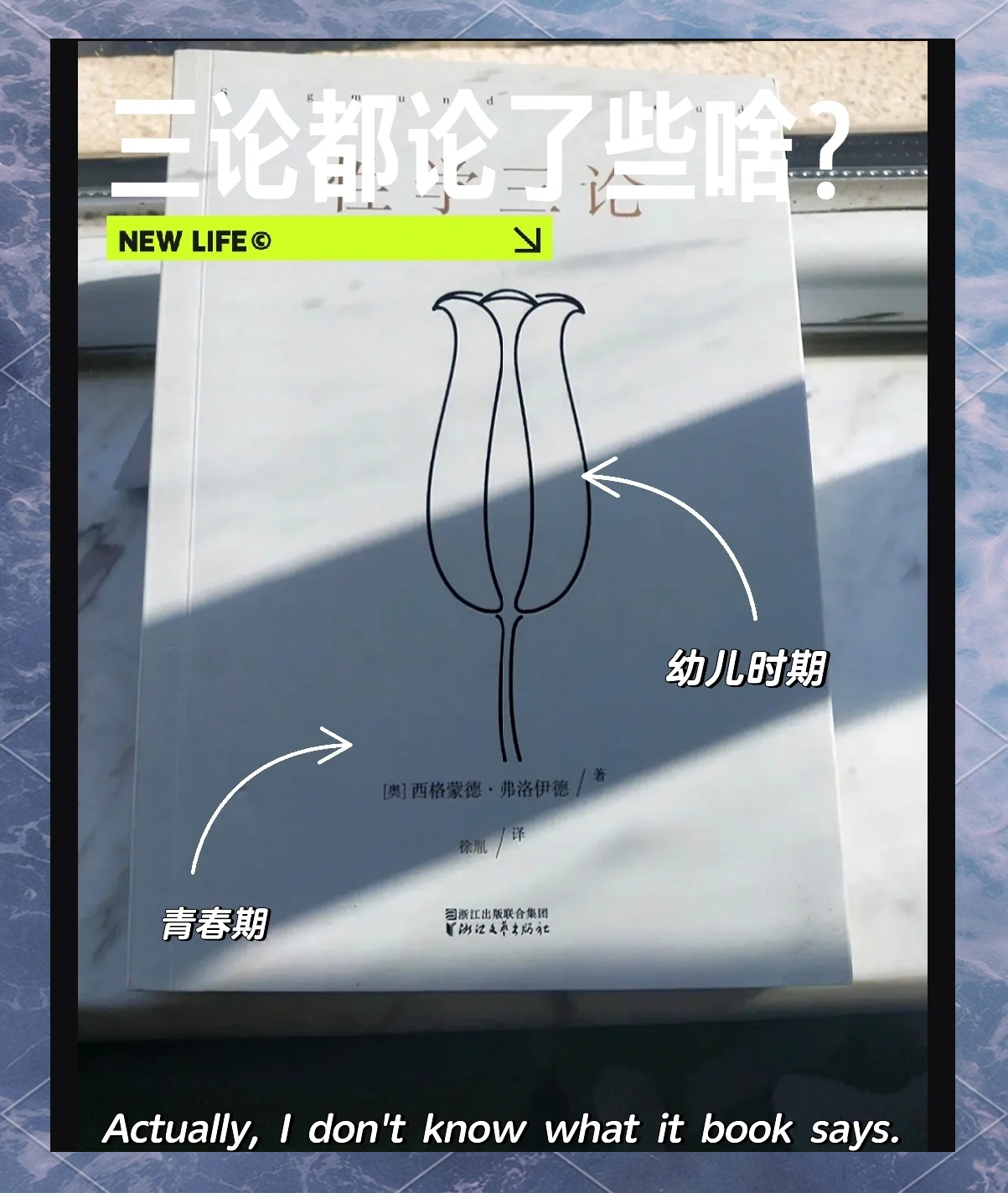 探索性爱与视频内容的边界——理性讨论与健康性教育的重要性-第1张图片