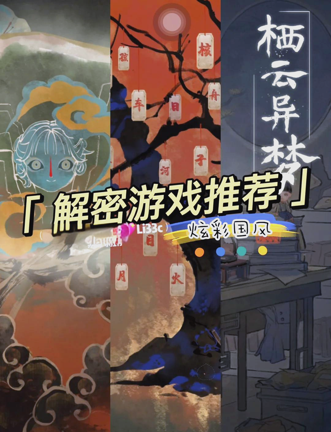 逃脱本色1-13关攻略逃脱本色，一场惊心动魄的解谜之旅-第2张图片