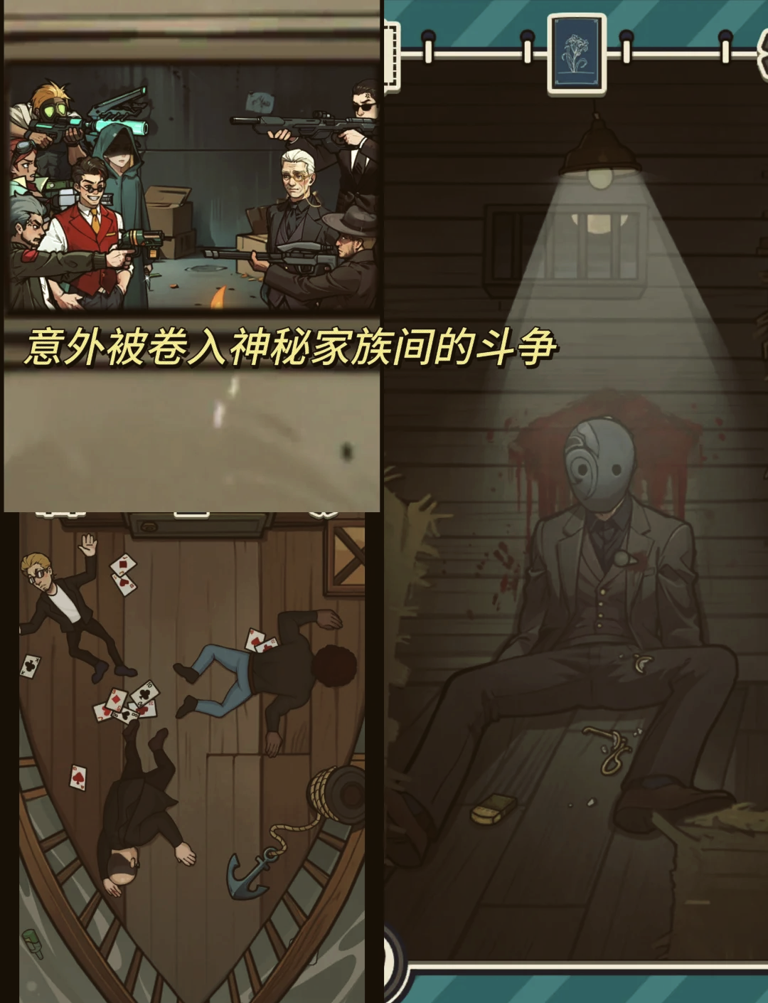 逃脱本色1-13关攻略逃脱本色，一场惊心动魄的解谜之旅-第3张图片