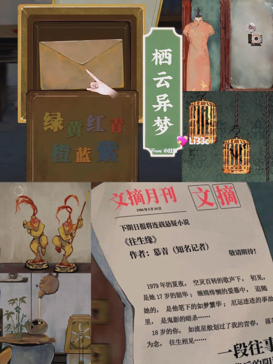逃脱本色1-13关攻略逃脱本色，一场惊心动魄的解谜之旅-第1张图片