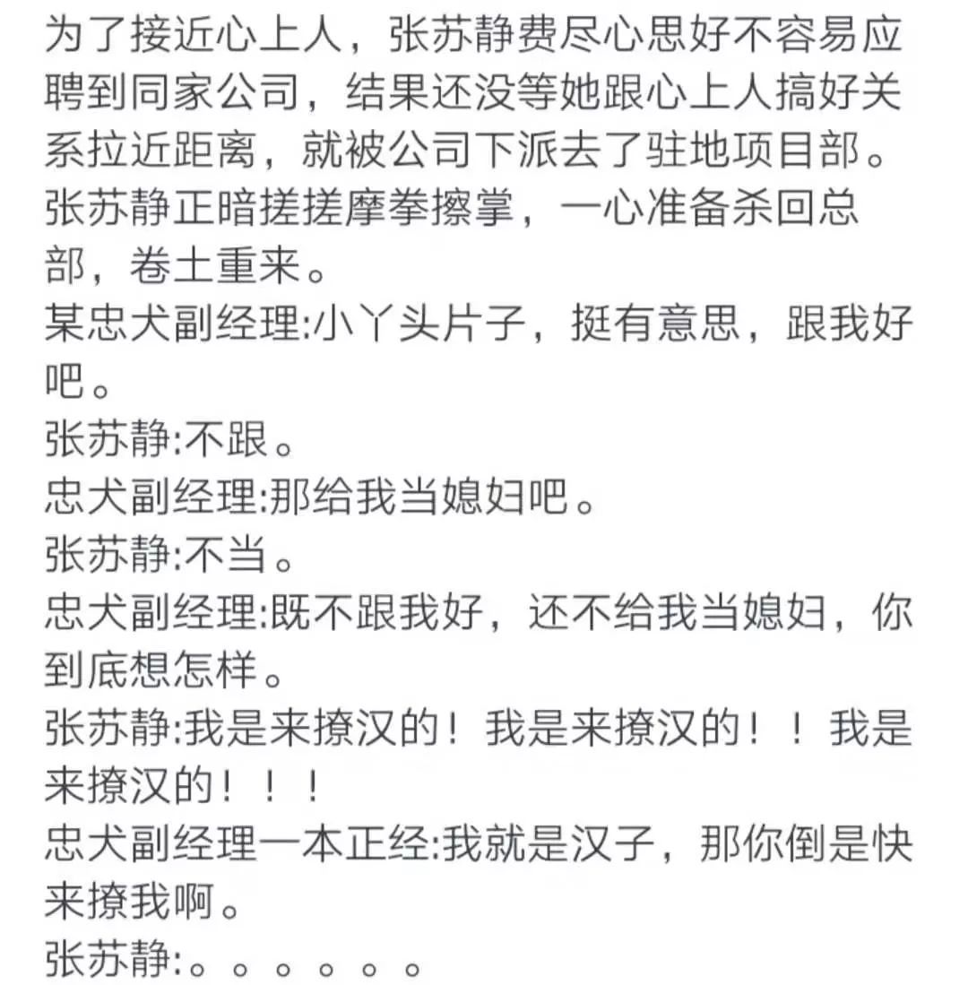 在车内怎么和女生快速拉近关系小说如何在车内快速与女生拉近关系-第3张图片