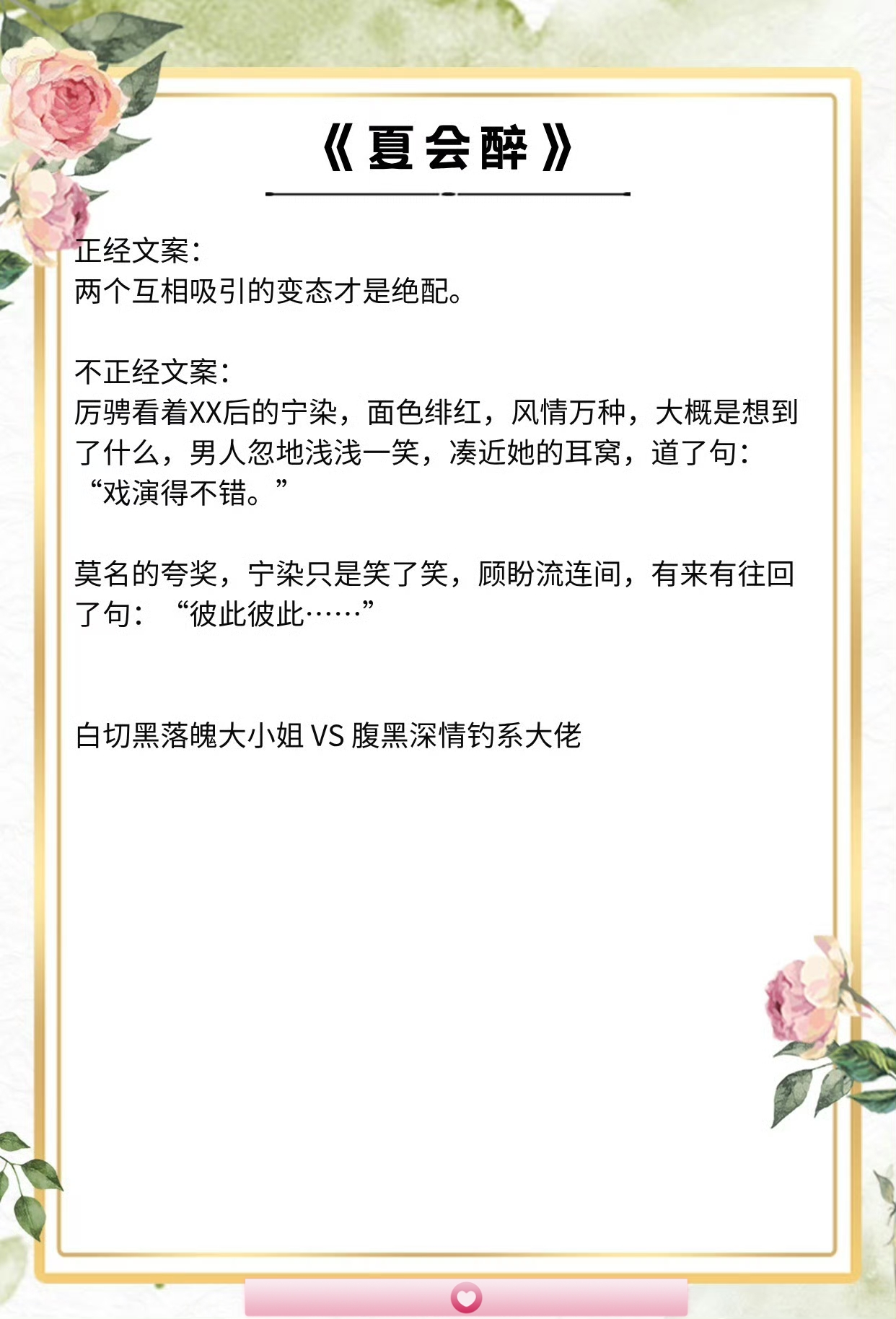 在车内怎么和女生快速拉近关系小说如何在车内快速与女生拉近关系-第2张图片