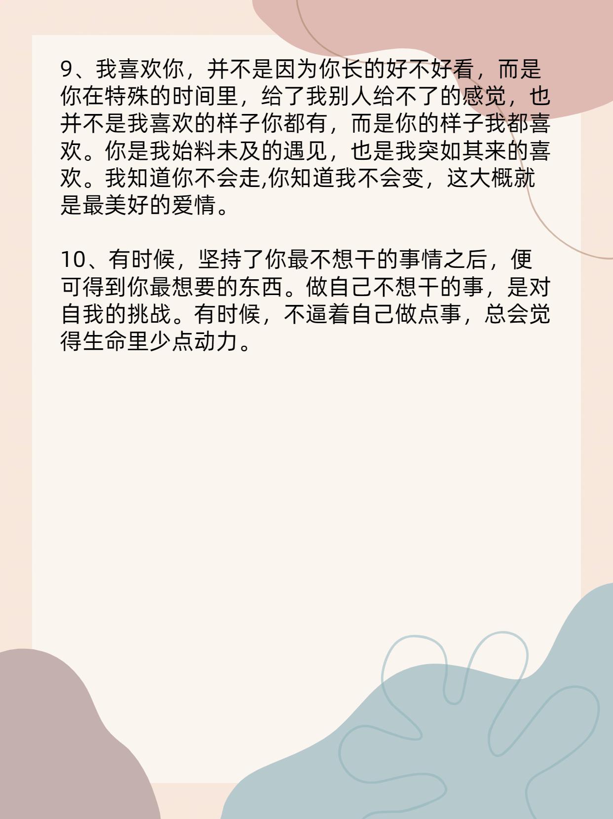 爱情论坛爱情论坛，探索情感世界的交流平台-第2张图片