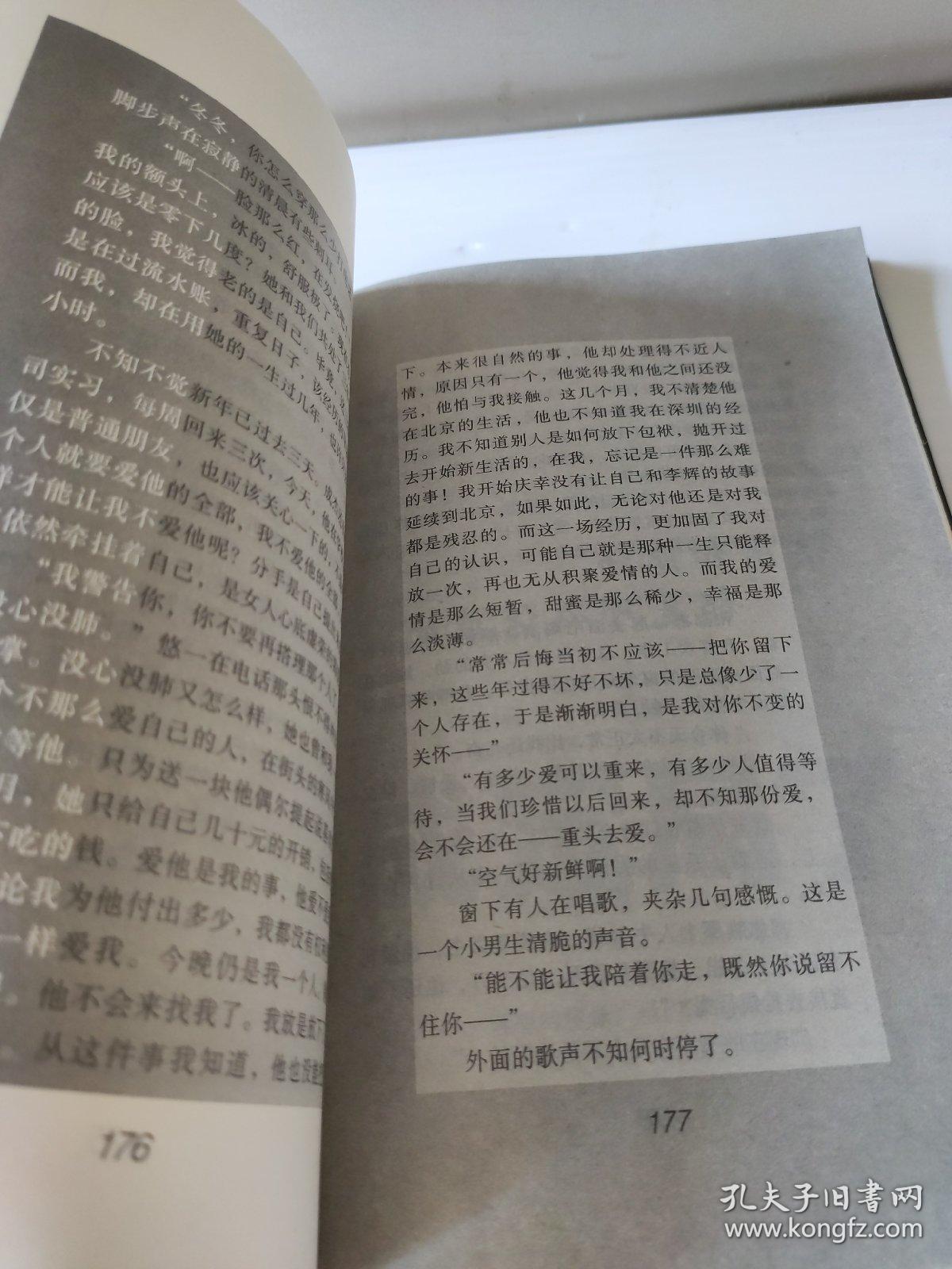 爱情论坛爱情论坛，探索情感世界的交流平台-第3张图片