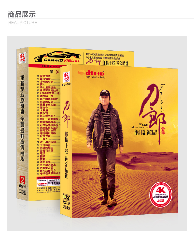 经典三圾片经典三圾片，回顾与解析-第1张图片