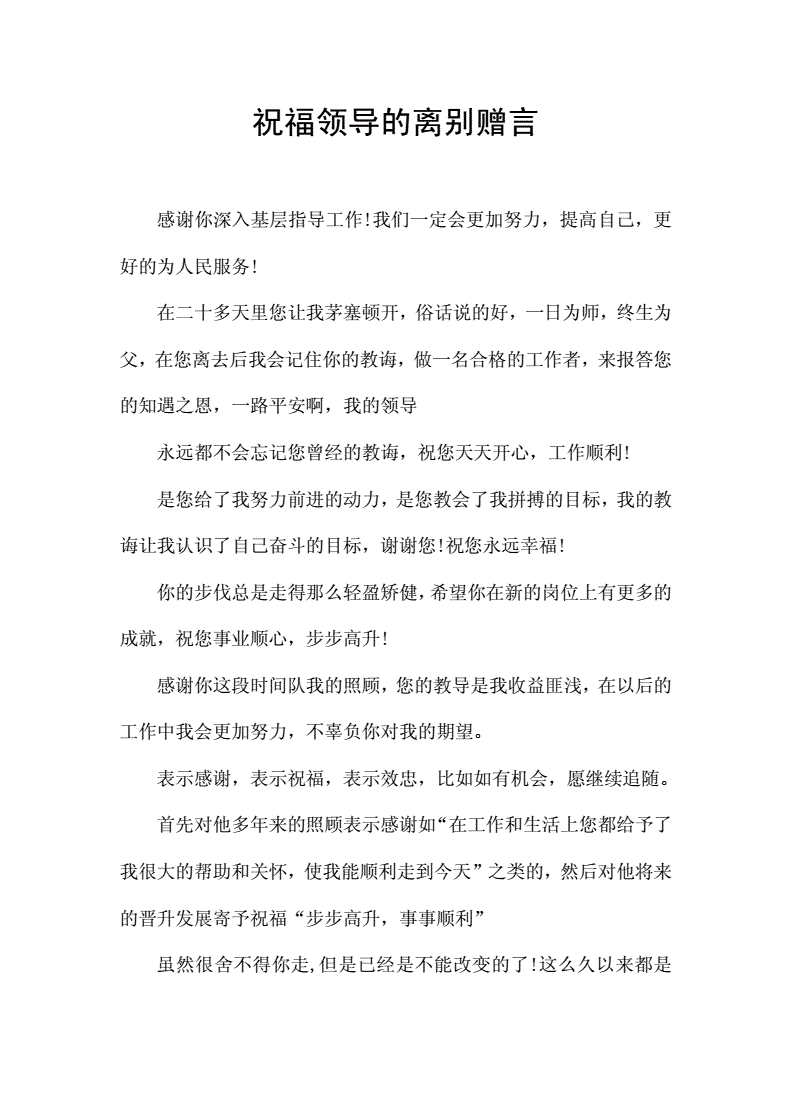 领导与我的特殊关系，每天的奶饮之约-第2张图片