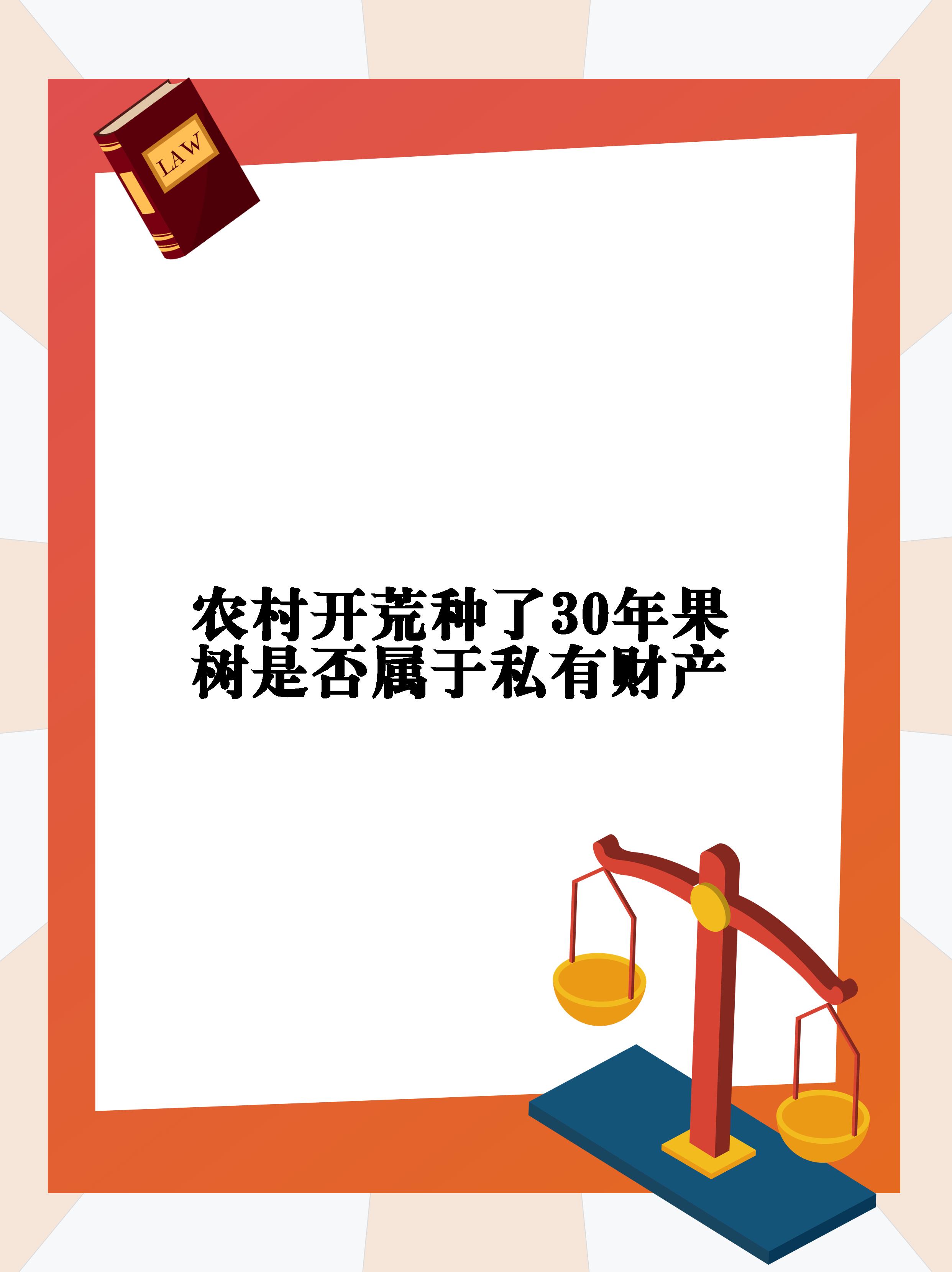 开垦老师肥沃的土地开垦老师肥沃的土地-第2张图片
