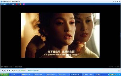 久草v在线视频免费观看指南-第1张图片