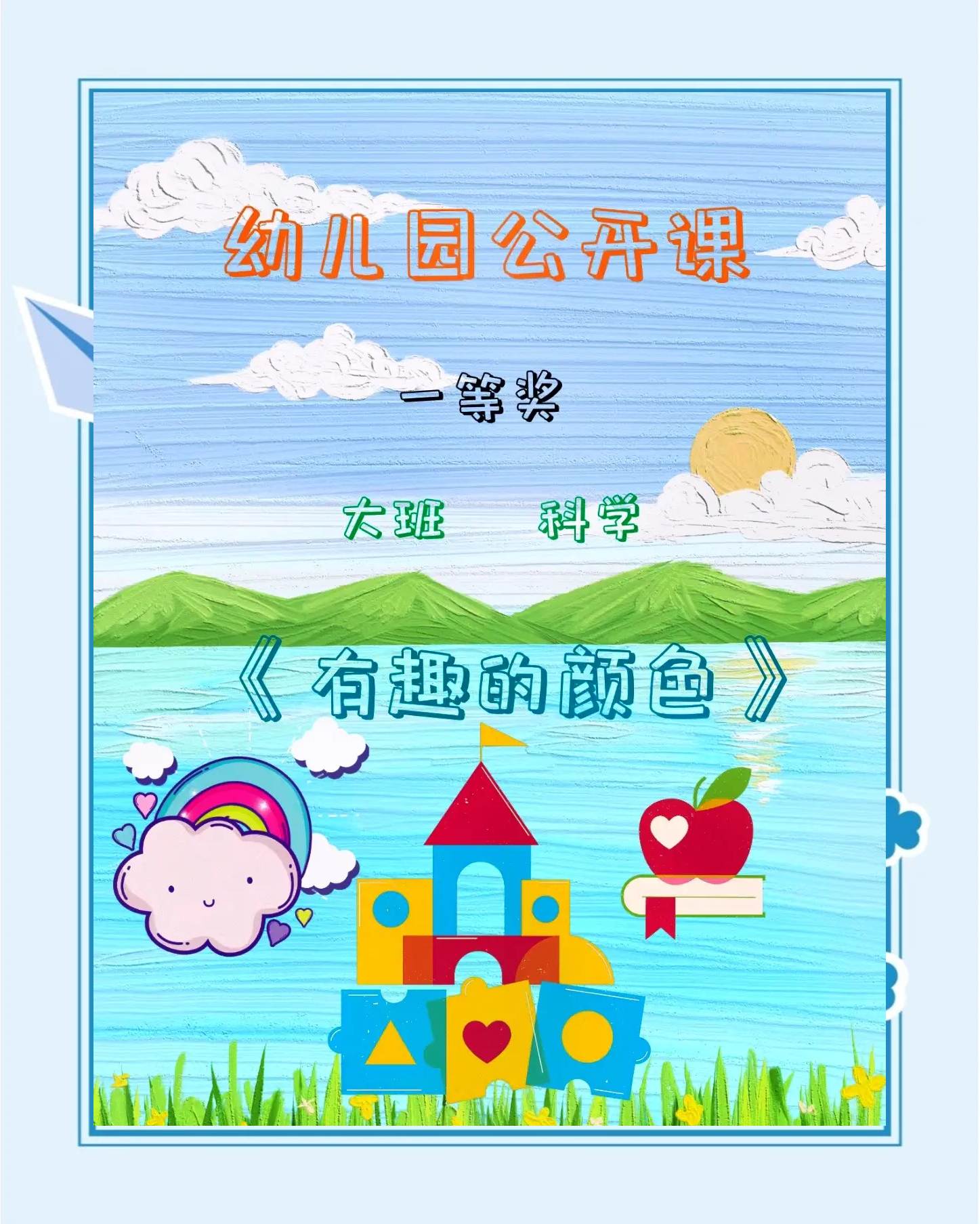色的小游戏手机探索色彩的奥秘，一款色的小游戏的乐趣与启示-第1张图片