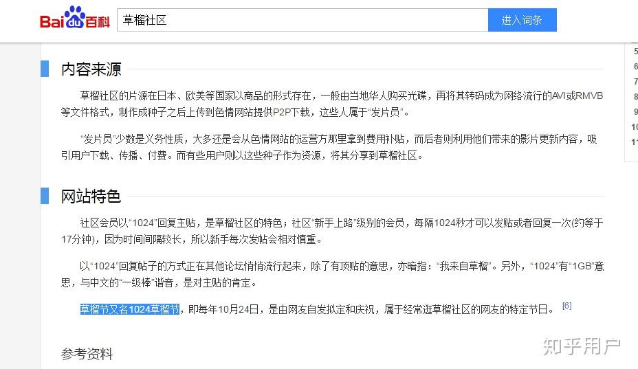 草榴账号密码草榴账号密码的重要性及保护措施-第2张图片