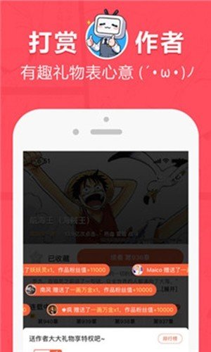 差差漫画登录页面免费漫画弹窗差差漫画登录页面，免费漫画弹窗的探索之旅-第1张图片
