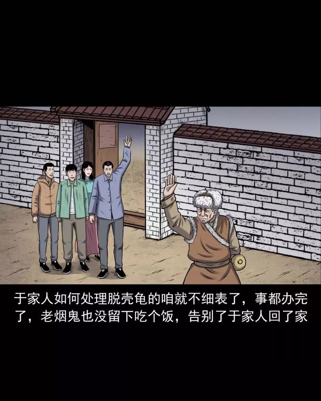 张倩倩和老王的故事的作者是谁张倩倩与老王的故事的作者揭秘-第1张图片