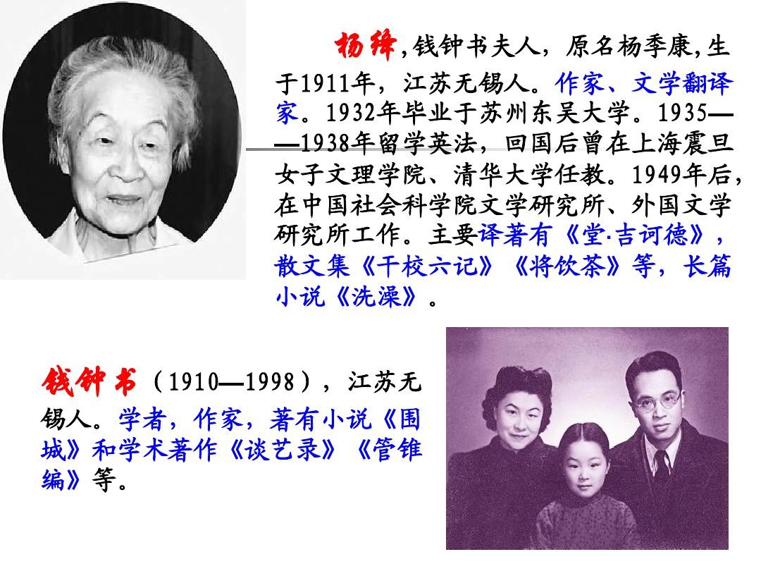 张倩倩和老王的故事的作者是谁张倩倩与老王的故事的作者揭秘-第2张图片