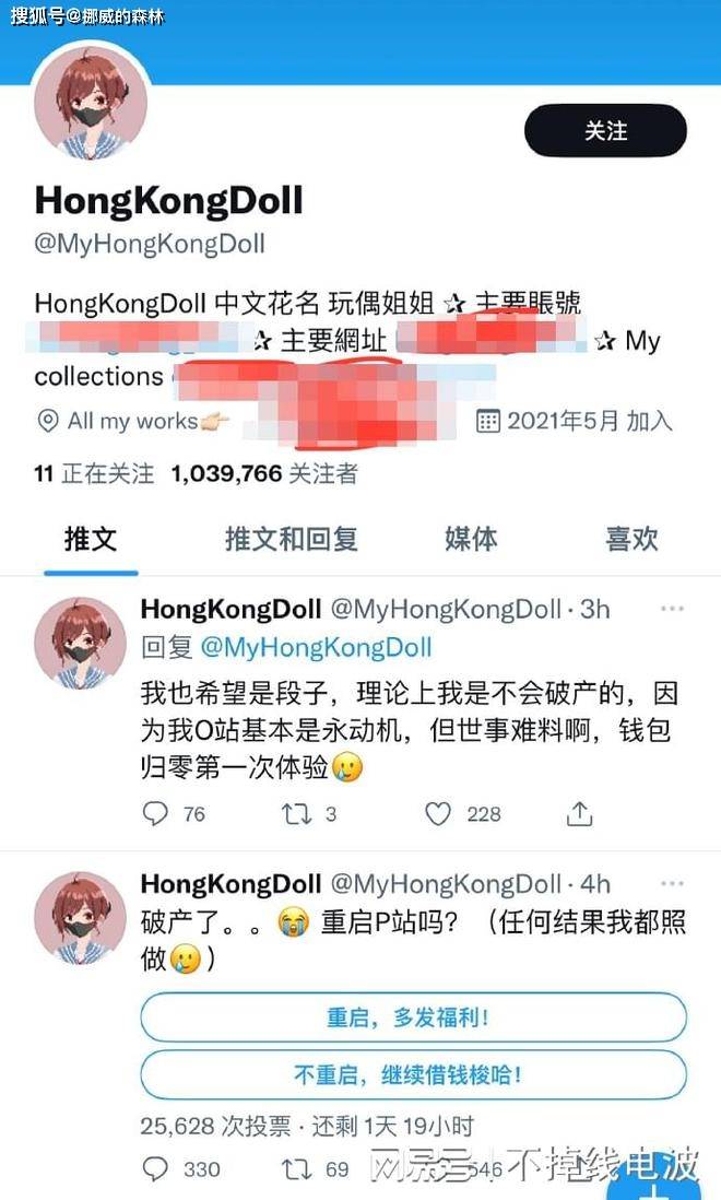 玩偶姐姐的流行梗-第1张图片