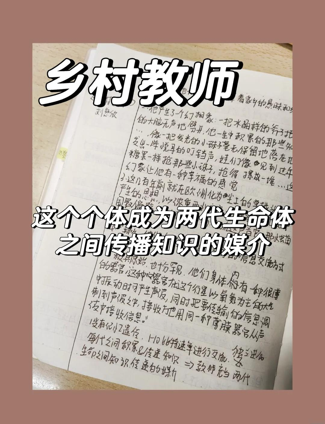 随时随地都能干的学校教师的特点小说随时随地都能干的学校教师的特点-第2张图片
