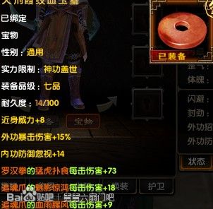 九阴狂标签的刷取攻略-第1张图片