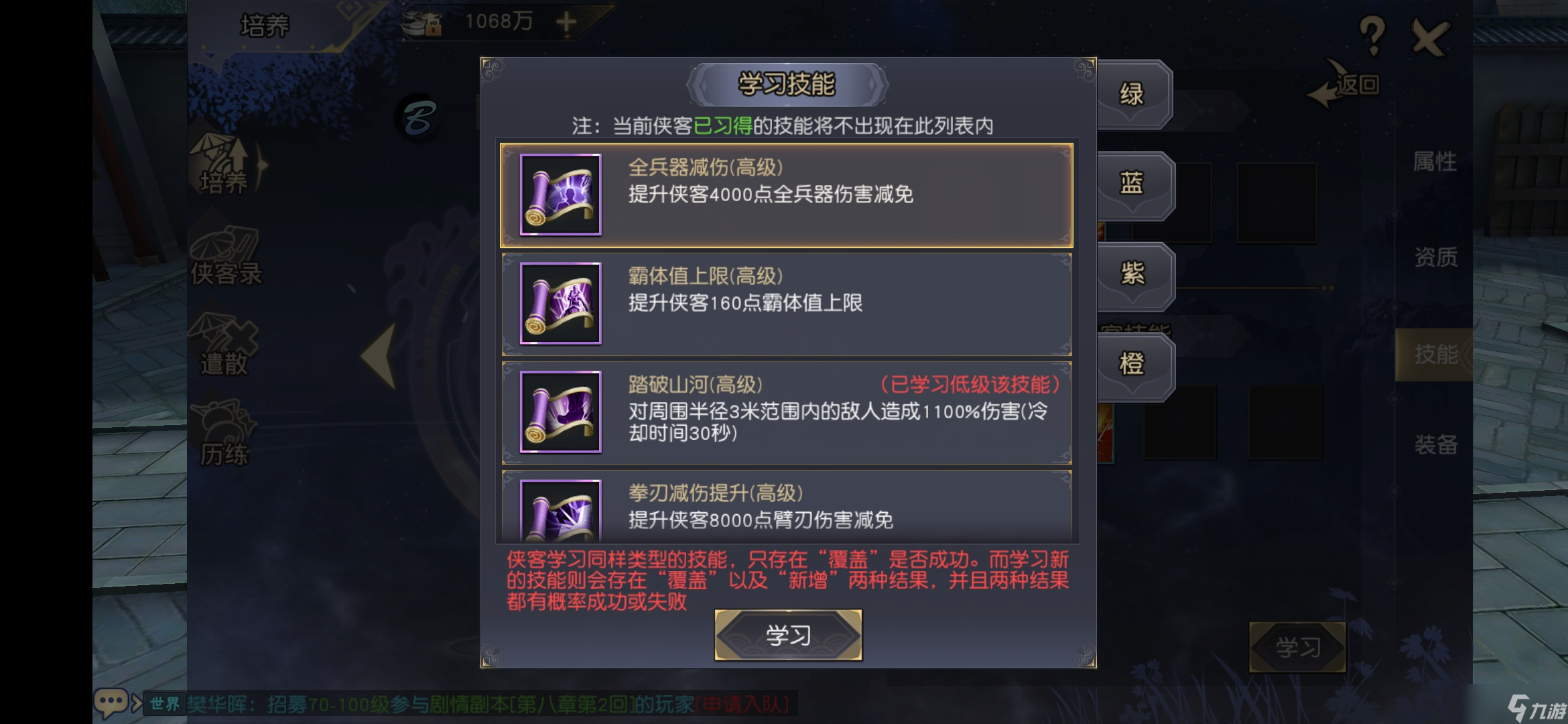 九阴狂标签的刷取攻略-第2张图片