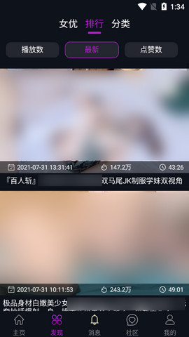 黄瓜短视频app下载教程及二维码分享-第2张图片