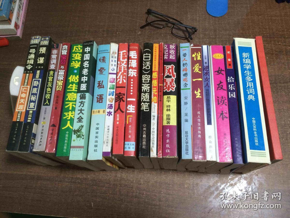 成人性爱教育，如何正确看待与理解成人性做爰AAA片免费观看-第2张图片