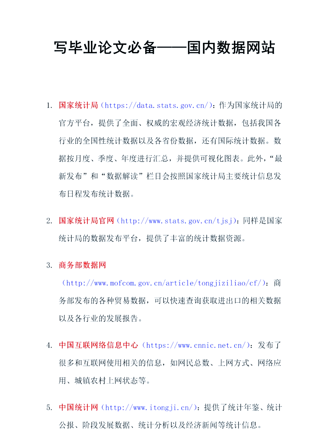 有谁知道那种网站探索网络世界，有谁知道那种网站-第1张图片