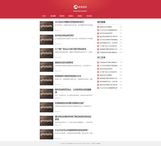 有谁知道那种网站探索网络世界，有谁知道那种网站-第3张图片