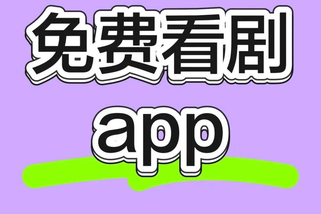 小小视频资源，免费观看高清体验-第3张图片