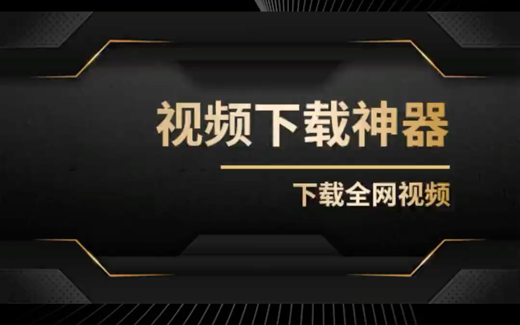 小小视频资源，免费观看高清体验-第2张图片
