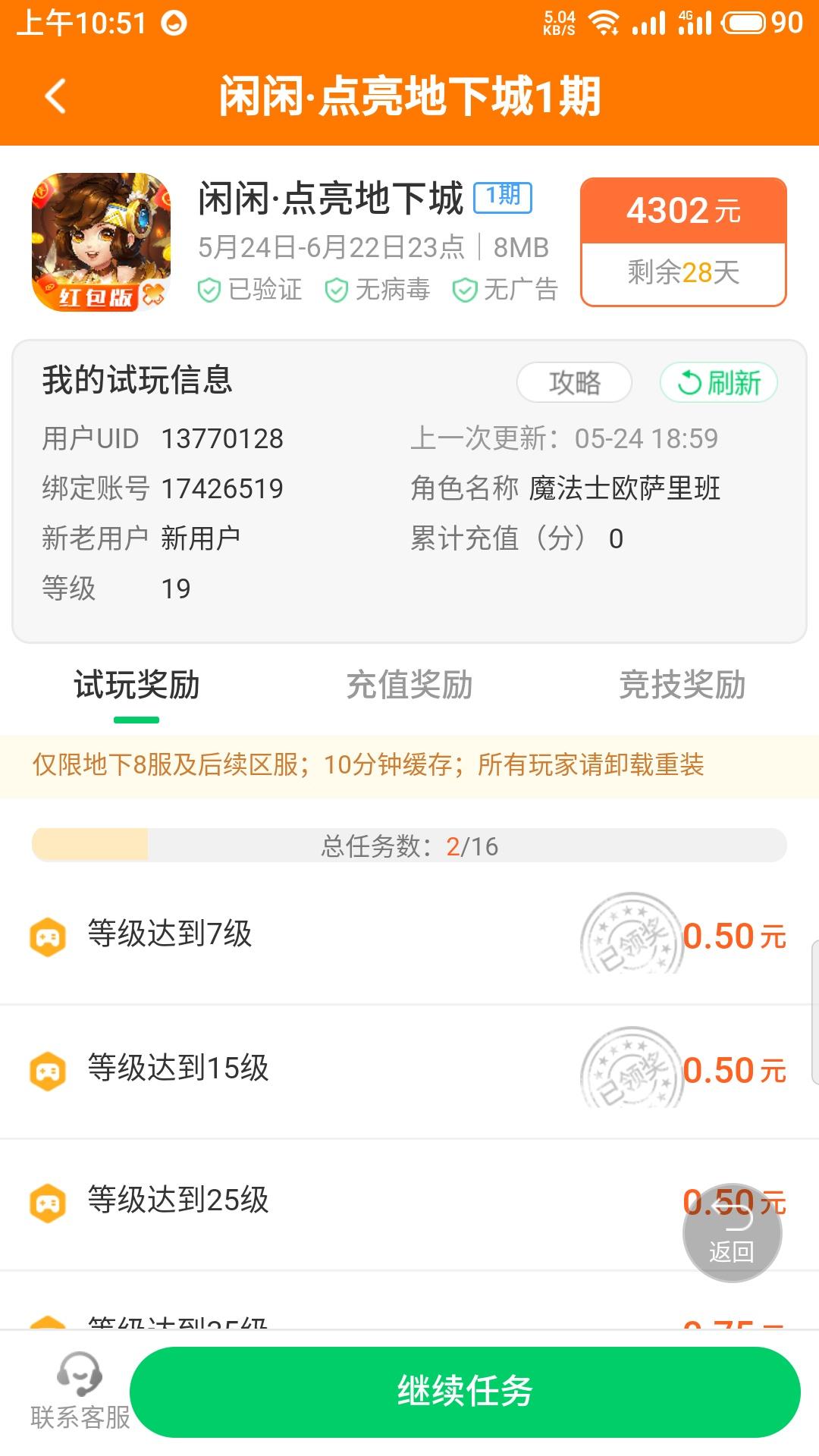 dnf怎么赚钱最快DNF中如何实现快速赚钱攻略-第1张图片