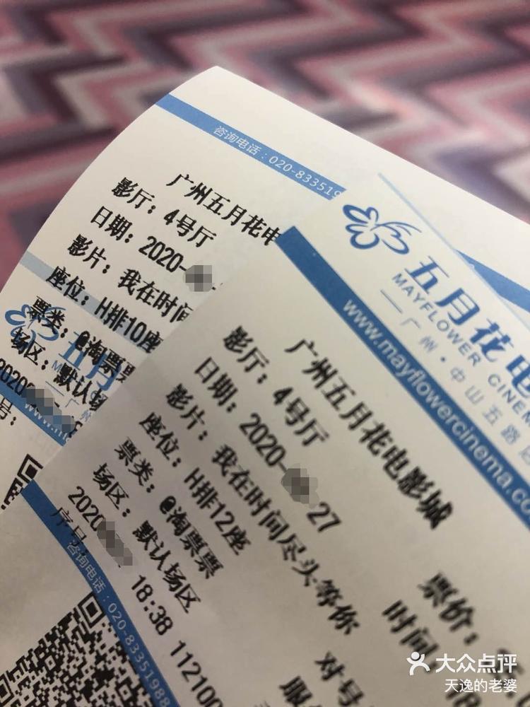 五月花电影城五月花电影，光影世界中的艺术之旅-第1张图片