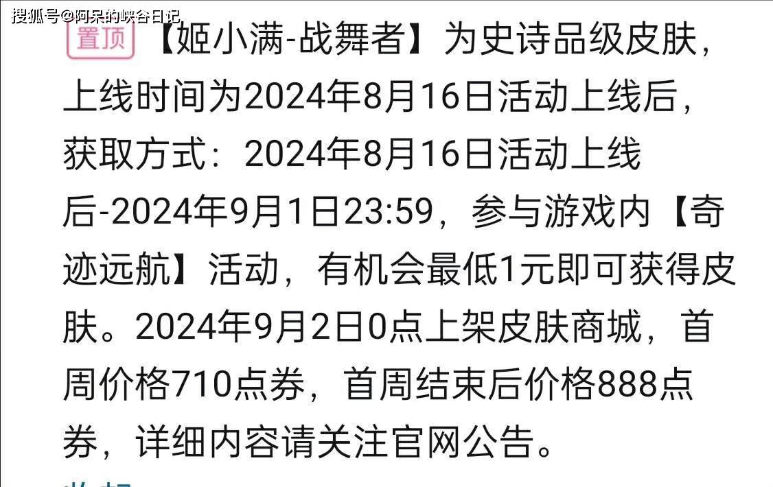 探索18C.MIC的奥秘，姬小满的独特魅力-第1张图片