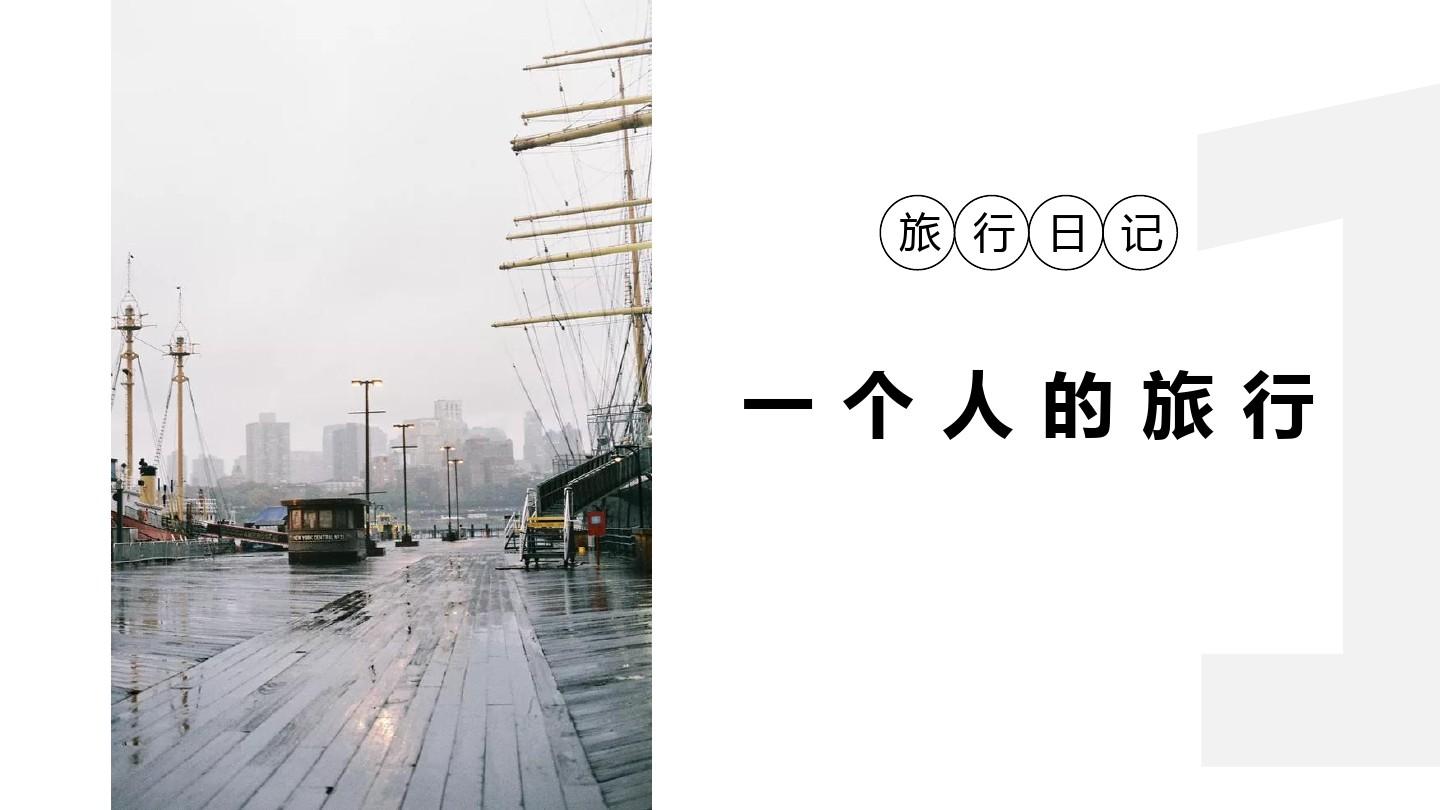 一个人在线观看的www在线观看体验，一个人的网络世界探索-第1张图片
