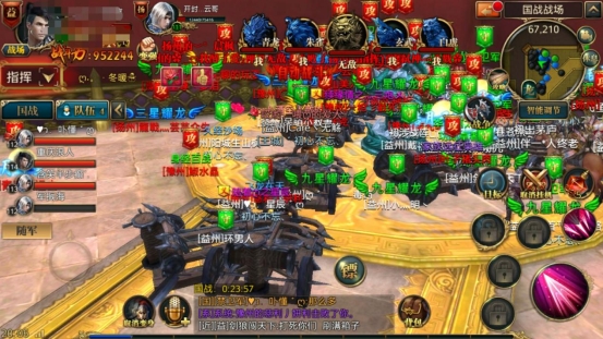 御龙在天，装备的魅力与力量-第1张图片