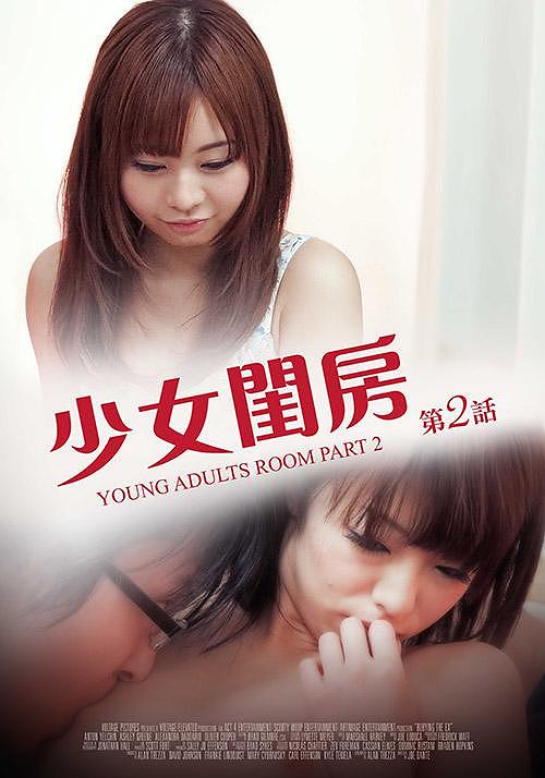 年轻母亲在线视频HD，中文字幕下的母爱与网络新时代的交融-第2张图片