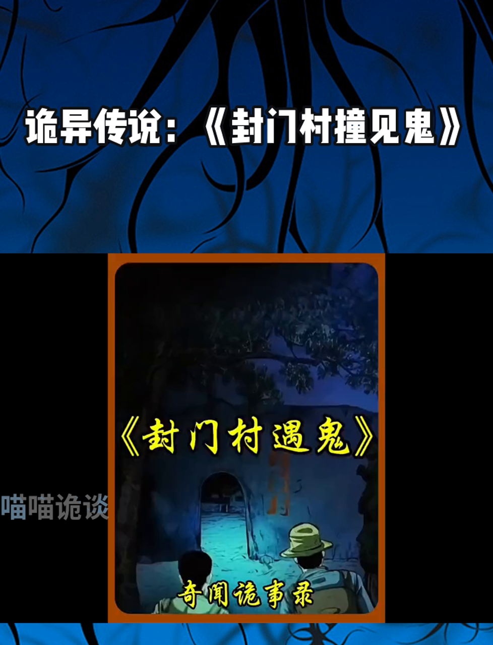 见鬼事务所 粉红色猫揭秘见鬼事务所，探索未知的灵异世界-第1张图片