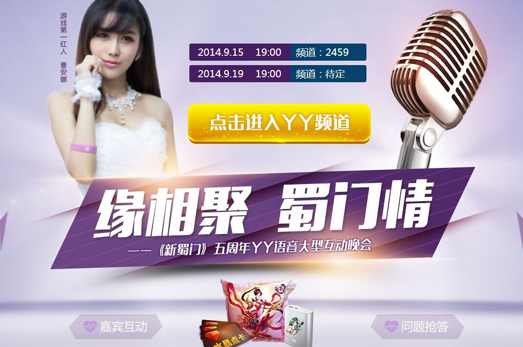 yy55tv夜月直播怎么下载YY55TV夜月直播，探索夜间娱乐新体验-第1张图片