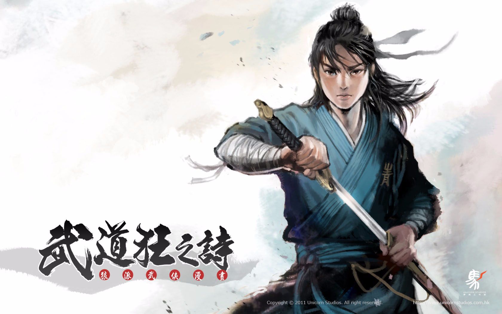 天脊乾坤剑，武道之魂的传奇篇章-第3张图片